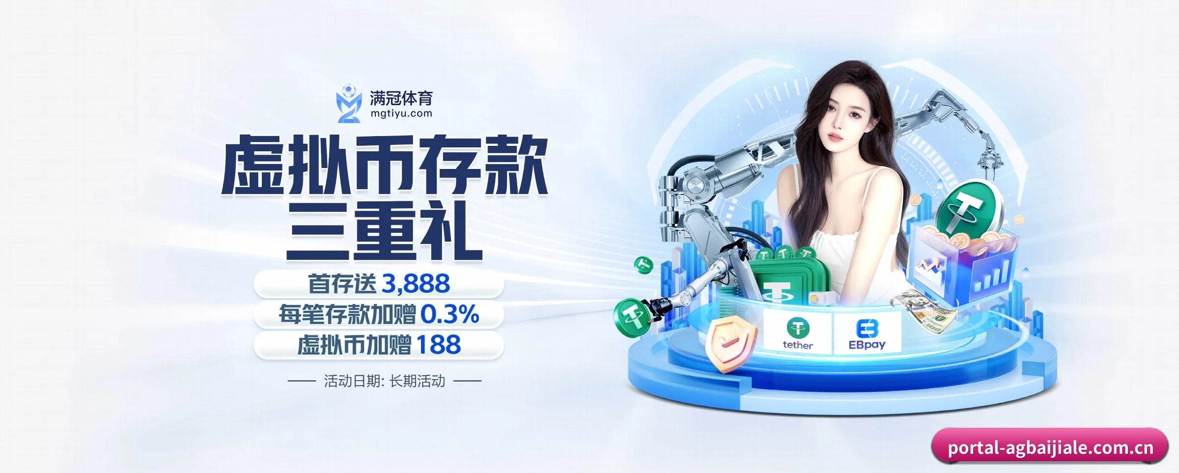 AG百家乐 APP